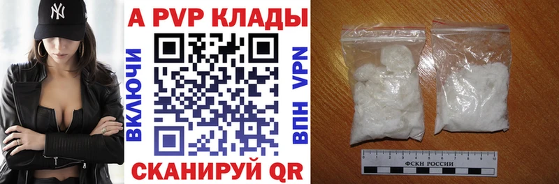 Купить наркотики цена Люберцы Cocaine  Псилоцибиновые грибы  Мефедрон  Альфа ПВП 