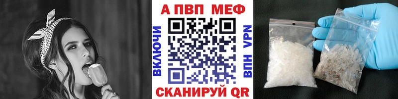 даркнет наркотические препараты  Люберцы  Альфа ПВП Crystall 