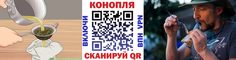 Печенье с ТГК марихуана наркошоп Люберцы