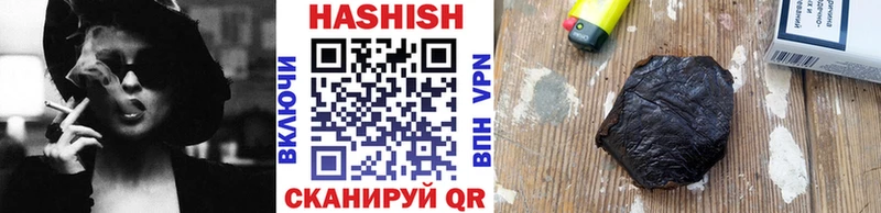 Гашиш убойный  цены   Люберцы 