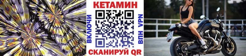 Кетамин ketamine  Люберцы 
