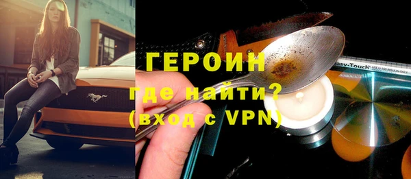 герыч Нея