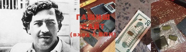 бутират Алексеевка