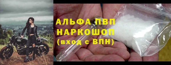 бутират Алексеевка
