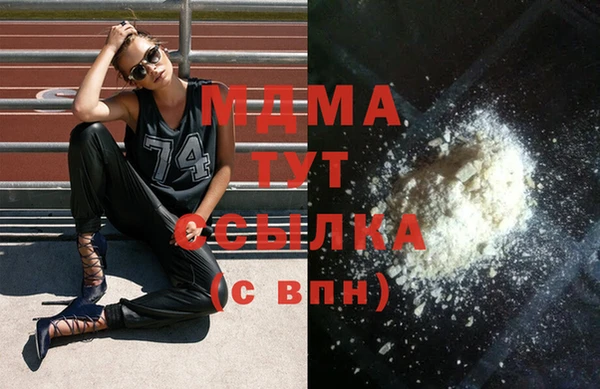 бутират Алексеевка