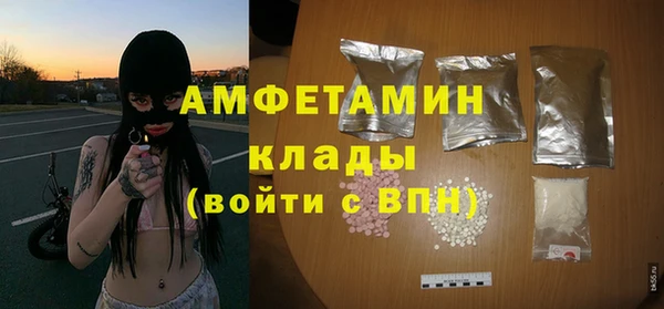 mdpv Алексин