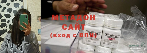 метадон Навашино