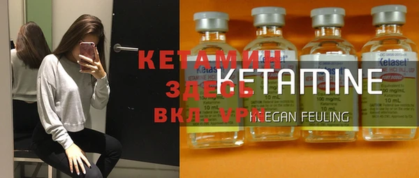 бутират Алексеевка
