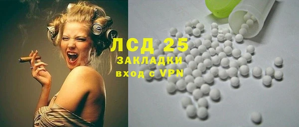 mdpv Алексин