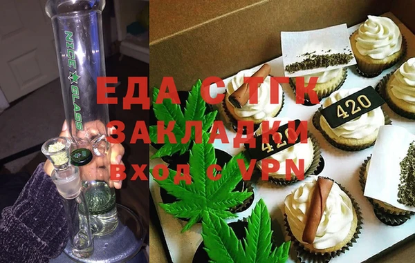 бутират Алексеевка