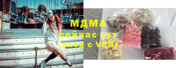 mdpv Алексин