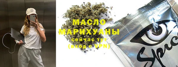 mdpv Алексин