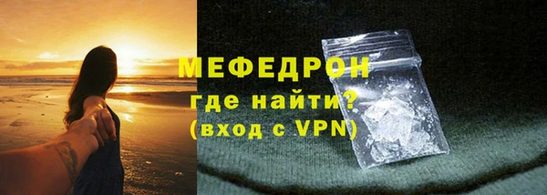 мефедрон Наволоки