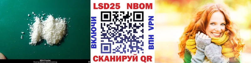 Лсд 25 экстази кислота Люберцы