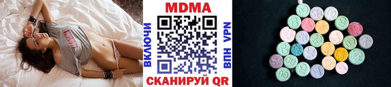 MDMA Molly  купить закладку  Люберцы 