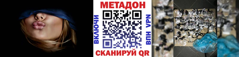 дарнет шоп  Люберцы  МЕТАДОН белоснежный 