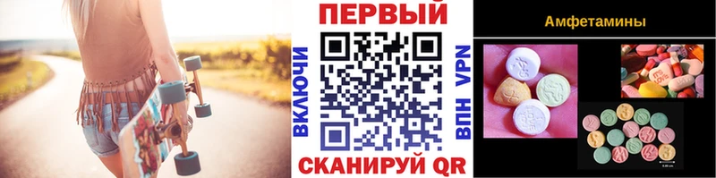 Метамфетамин винт  Люберцы 