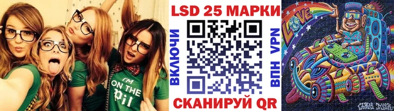 Марки NBOMe 1500мкг Люберцы