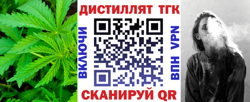 ТГК гашишное масло  blacksprut ССЫЛКА  Люберцы 